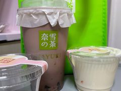 麦丽素宝藏茶-奈雪的茶(永嘉天地东百城店)