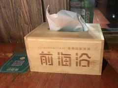 -前海沿·青岛菜(大拇指广场石老人店)