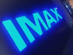 -博纳国际影城IMAX(中央大道店)