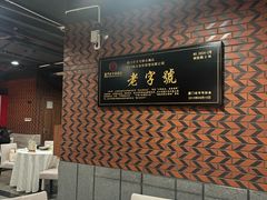 -味友·厦门味(和平码头店)