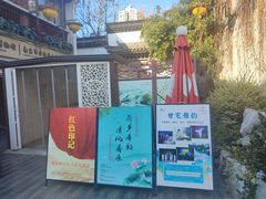 -南京市民俗博物馆(甘熙宅第)
