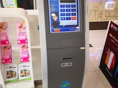 -中国移动(金科路营业厅)