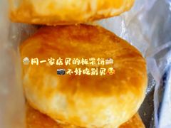 -永昌饼家(西华路店)