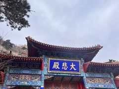 -青岩寺风景区