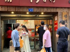 -阿吉仔(大元路店)