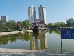 -绿岛公园(滨海新区)