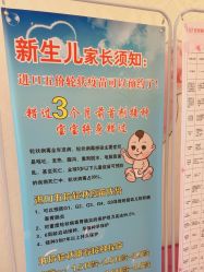 -北京俪婴妇产医院(朝阳大悦城店)