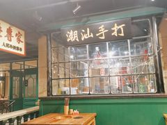 大堂-十六蒲(桂林路店)