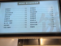 -远大美食广场(远大购物中心店)