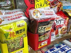 -紫荆城食品交易中心(华强北店)
