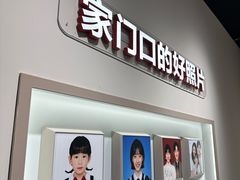 -方快PLUS照相馆(闵行龙湖天街店)