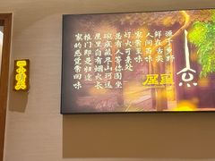 -屋里饭菜·湘菜馆(火车站店)