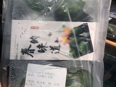 豆沙松仁青团-同济大学本部学苑饮食广场