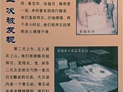 -石经山风景区