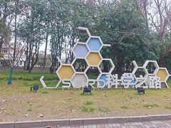-上海大学(宝山校区)