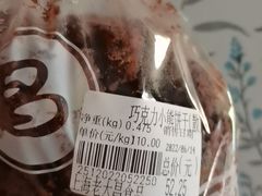 -老大昌(淮海中路店)