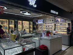 -华彬眼镜专业渐进配镜(潘家园店)