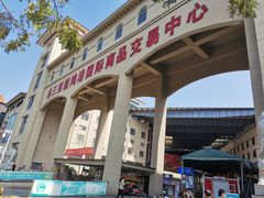 -三亚新鸿港水果一级批发市场