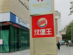 -鱼你在一起(福田安吉尔店)