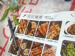-岩江龙虾