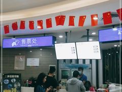 -幻彩摩天轮