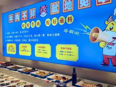 -俏牛哥鲜牛肉牛肆馆(重庆天地店)