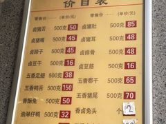 菜单-盘飧市(春熙路店)