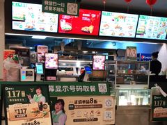 -德克士(文一店)