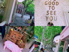 -WHEN PIGS FLY当猪飞