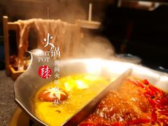 -湊湊火锅·茶憩(上海合生汇店)