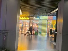 -浦江城市生活广场(江月路店)