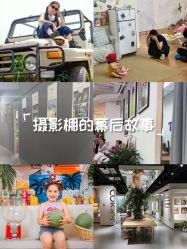 -七色田儿童摄影(静安店)