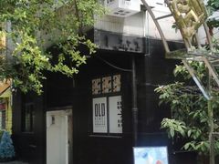 -旧屋咖啡(海景店)