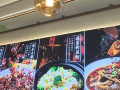 -川人百味(亿合城店)