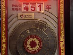 -泸州老窖景区