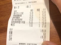 -萨莉亚意式餐厅(国和1000店)