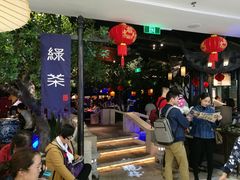 -绿茶餐厅(乐峰广场店)