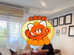 -Tikky Cafe