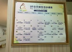 -恒悦贝贝月子会所(海珠店)