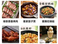 -绿茶餐厅(西湖银泰百货店)