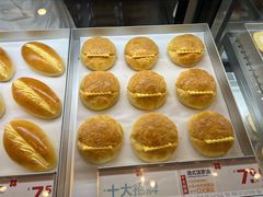 -红花点心局(护国寺店)