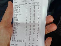 -金生隆(六铺炕店)