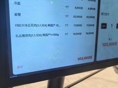 -黄金牧场(明洞总店)