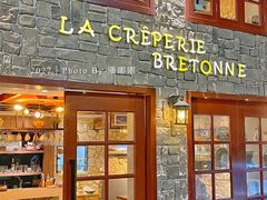 -LA CREPERIE BRETONNE布列塔尼法式餐厅(天童北路店)