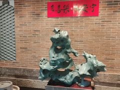 -走马楼饭庄(慈城古县城店)