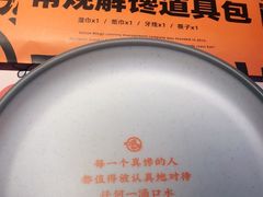 -鸣记脆皮烤鱼·海鲜烤鱼(三八广场店)