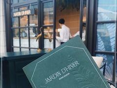 -Jardin D’Hiver宝诗龙后花园(北京SKP店)