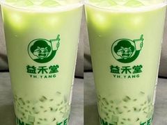 -益禾堂(海口宜欣城店)