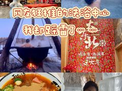 -清河半岛温泉度假酒店