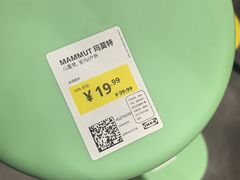 -宜家家居(宝山商场店)